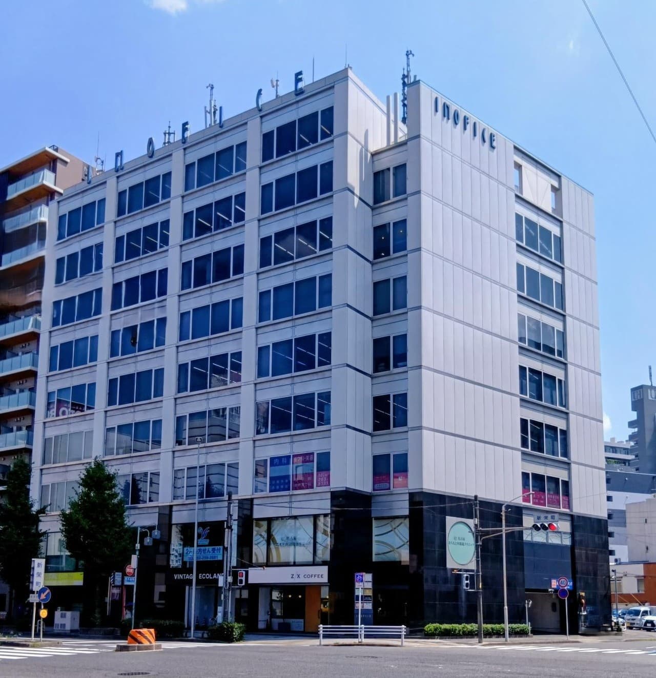名古屋オフィス